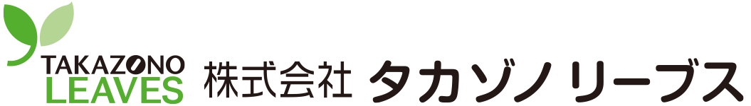 タカゾノリーブス